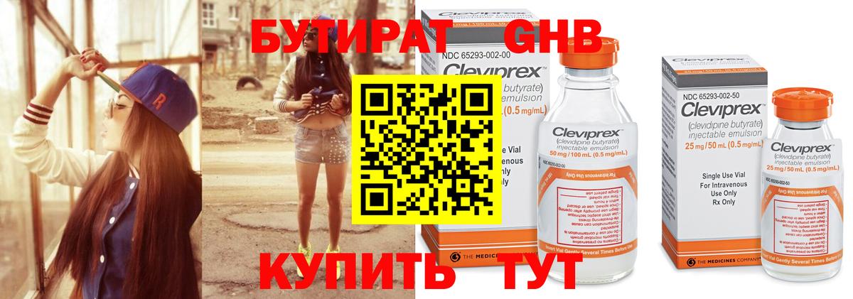 ГАШ Нефтекумск