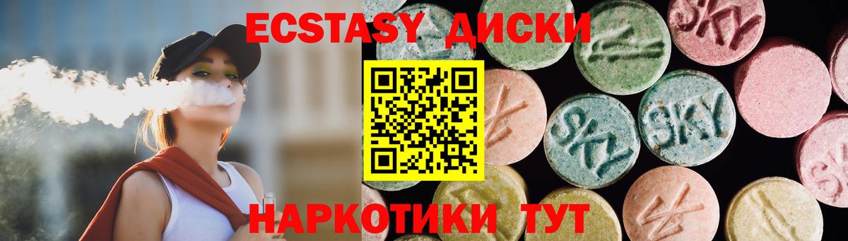 Экстази Punisher  Вход с VPN  нарко площадка клад  Экстази  Экстази ешки  Нефтекумск 