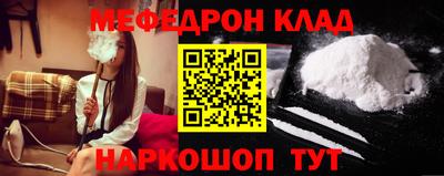 амфетамин Сланцы