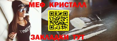 тгк Славянск-на-Кубани