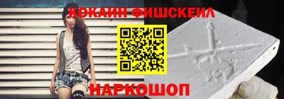тгк Славянск-на-Кубани