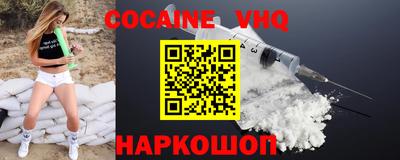 амфетамин Сланцы