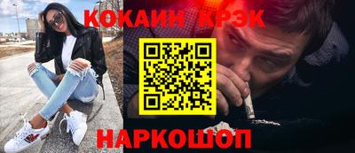 амфетамин Сланцы