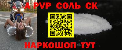 тгк Славянск-на-Кубани