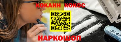 амфетамин Сланцы
