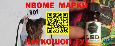 амфетамин Сланцы