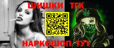 амфетамин Сланцы