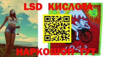 герыч Славгород