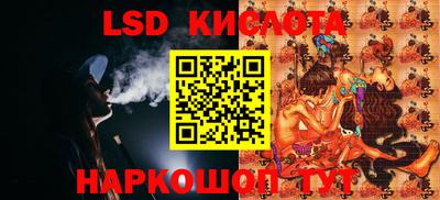 амфетамин Сланцы