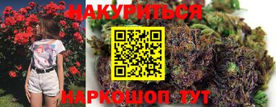 тгк Славянск-на-Кубани