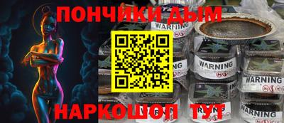 тгк Славянск-на-Кубани