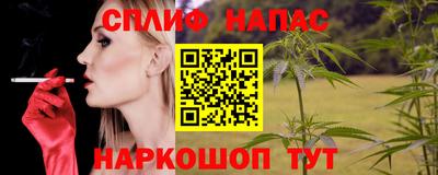 тгк Славянск-на-Кубани