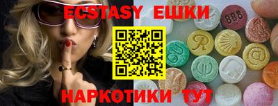 тгк Славянск-на-Кубани