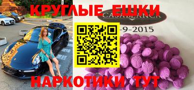 тгк Славянск-на-Кубани