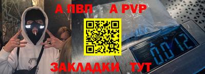 амфетамин Сланцы