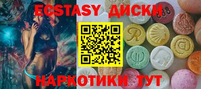 тгк Славянск-на-Кубани