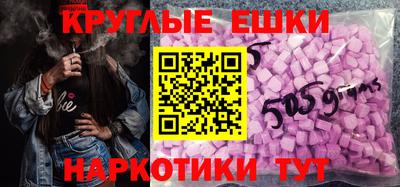 амфетамин Сланцы