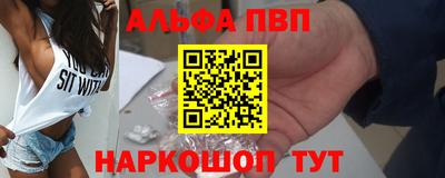 тгк Славянск-на-Кубани