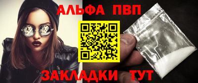 амфетамин Сланцы