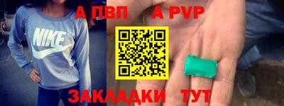 амфетамин Сланцы