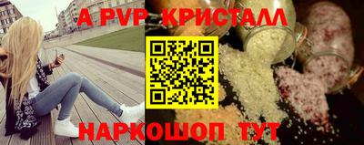 амфетамин Сланцы
