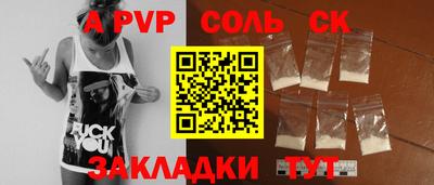 герыч Славгород