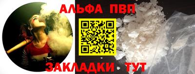 амфетамин Сланцы
