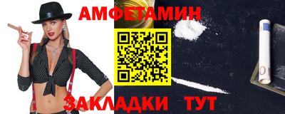 герыч Славгород