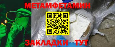 амфетамин Сланцы