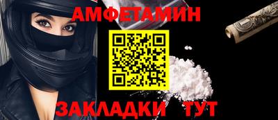 герыч Славгород