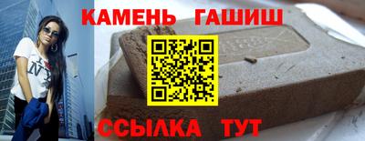 тгк Славянск-на-Кубани
