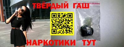 амфетамин Сланцы