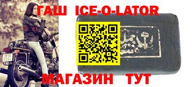 герыч Славгород