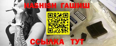 тгк Славянск-на-Кубани