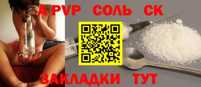 тгк Славянск-на-Кубани