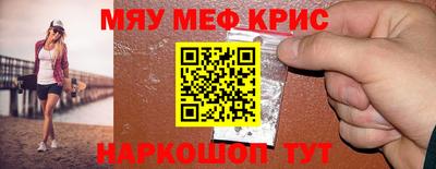 герыч Славгород