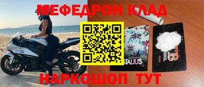 тгк Славянск-на-Кубани