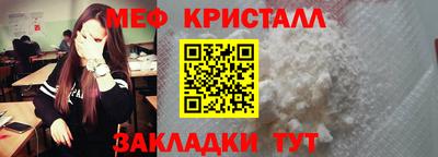 тгк Славянск-на-Кубани