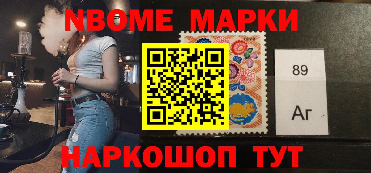 LSD-25 экстази кислота Нефтекумск