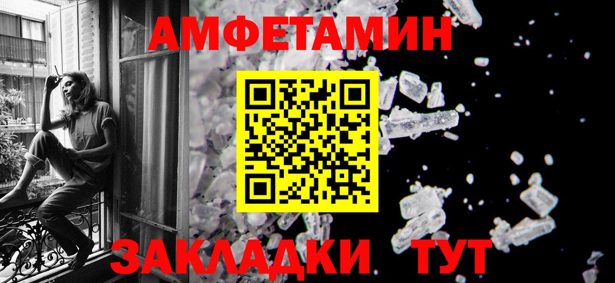 Метамфетамин Декстрометамфетамин 99.9%  Метамфетамин Декстрометамфетамин 99.9%  Вход с VPN  Нефтекумск 
