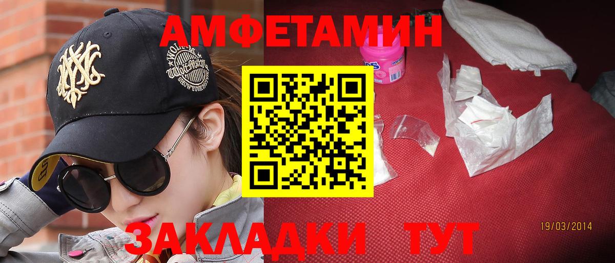 Метамфетамин Methamphetamine Нефтекумск