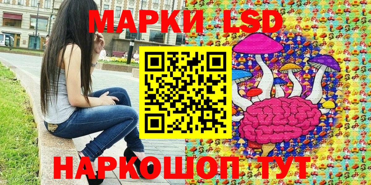 Нефтекумск  Марки 25I-NBOMe 1500мкг  купить наркоту  Вход с VPN 