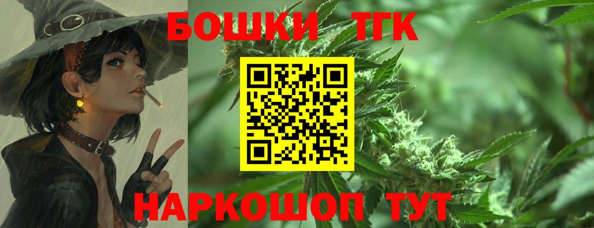 Нефтекумск  Шишки марихуана тримм  Каннабис тримм  Канабис Amnesia  Вход с VPN 